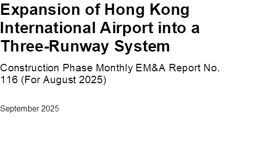 Expansion of Hong Kong International Airport into a Three-Runway System
Construction Phase Monthly EM&A Report No. 116 (For August 2025)
September 2025